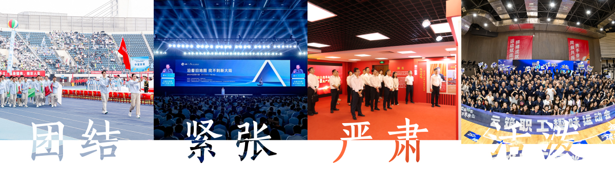 创新文化.jpg