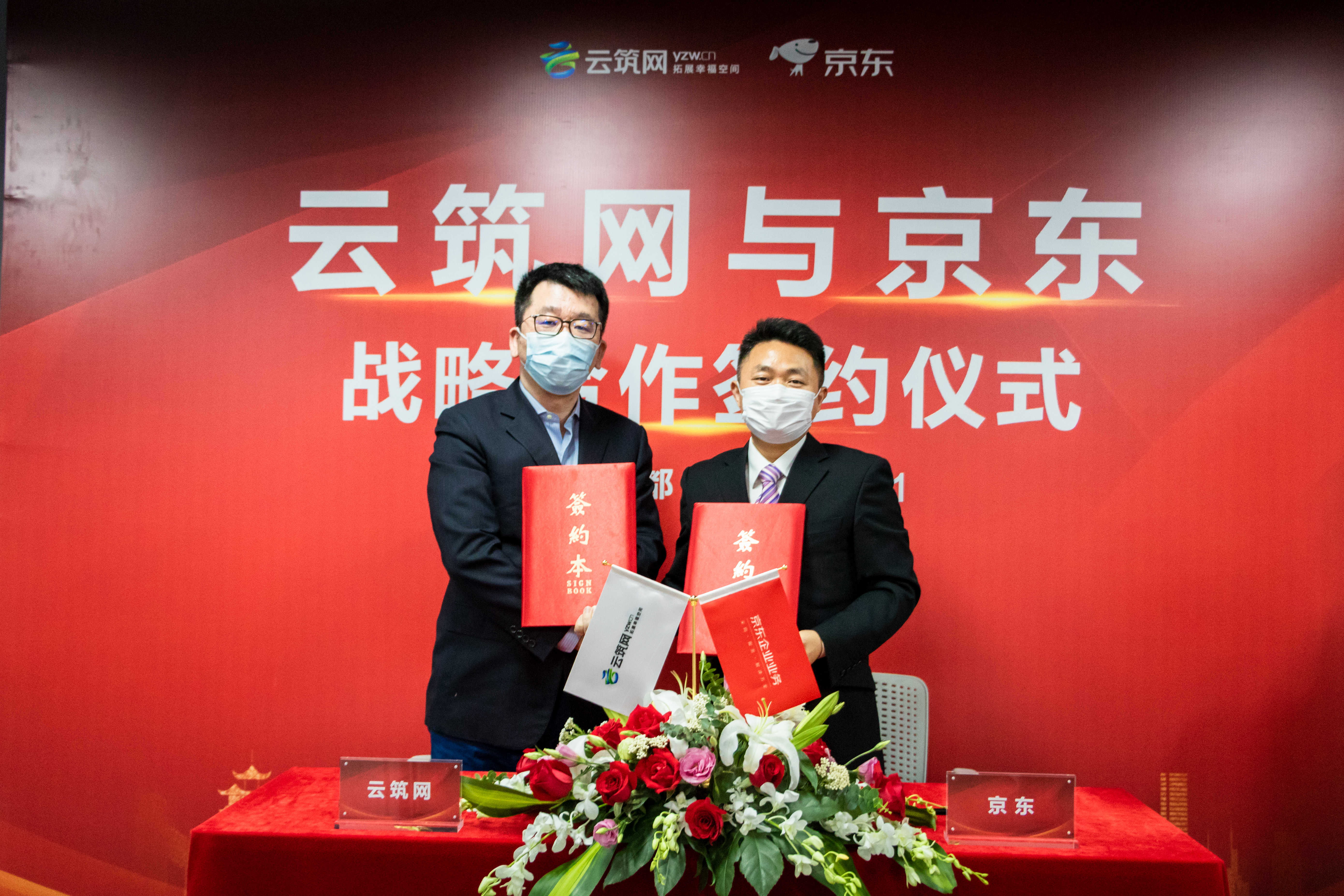 双方签约.jpg 双方签约.jpg