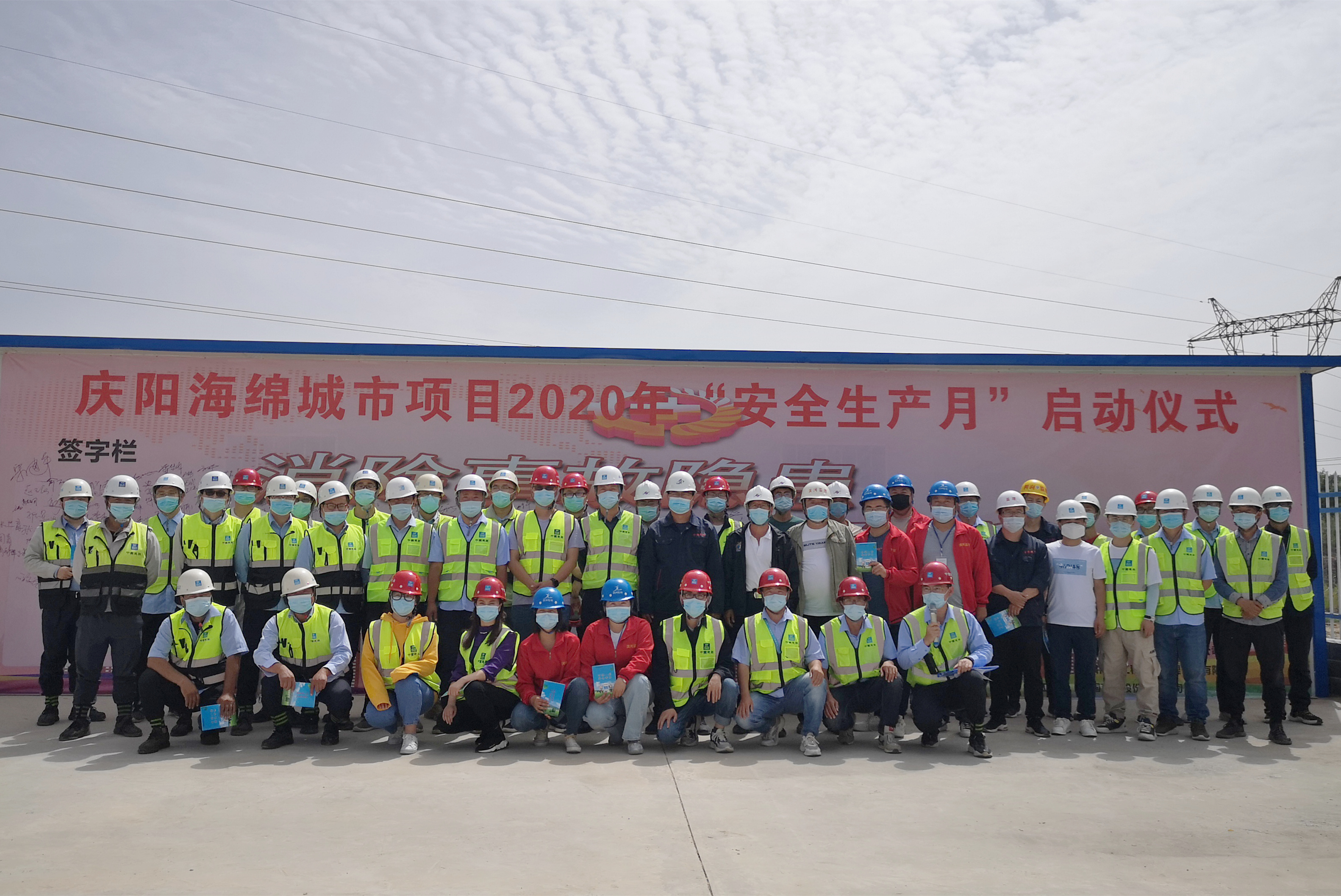 庆阳启动仪式.jpg