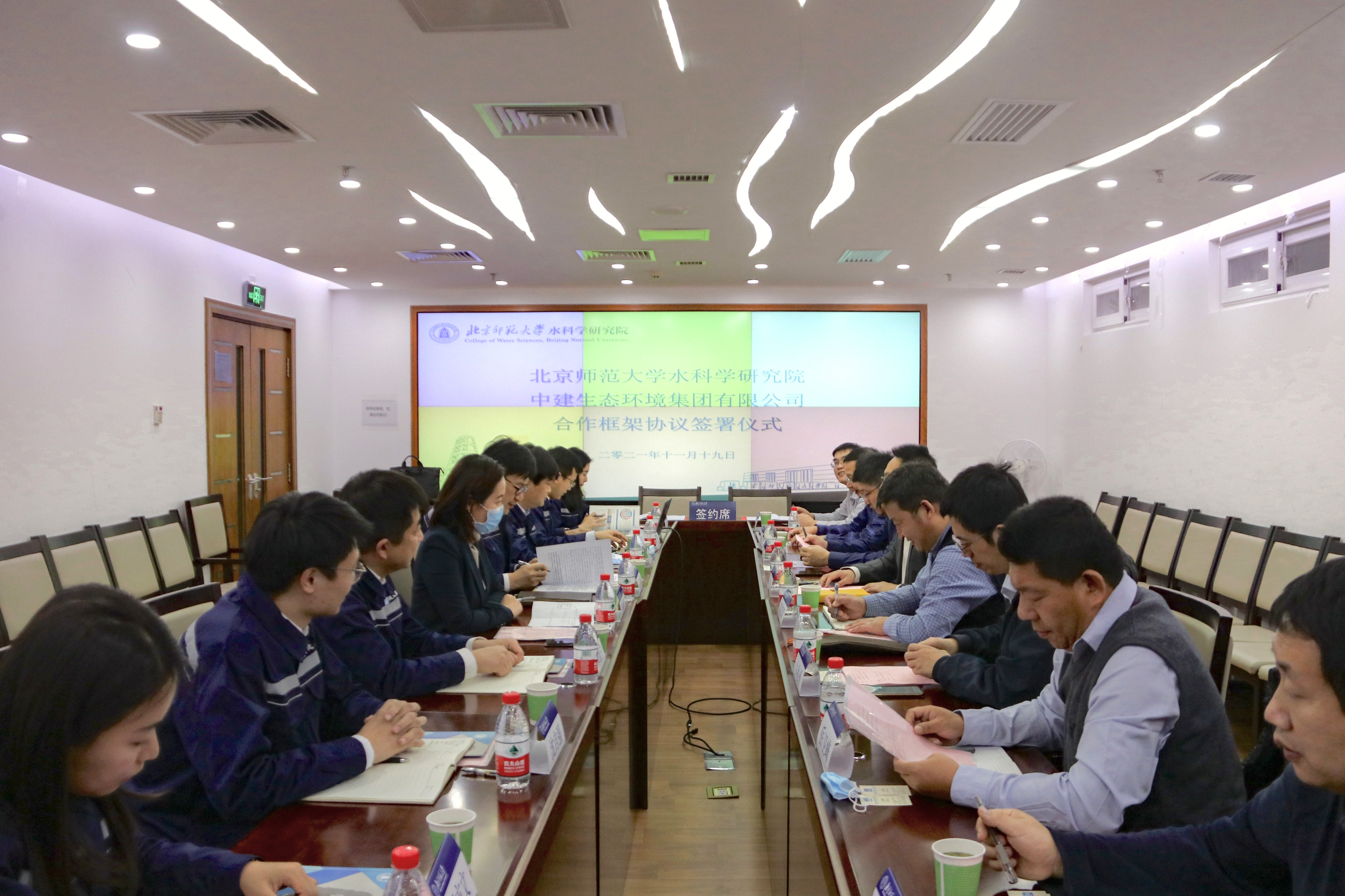 微信图片_20211123114301.jpg