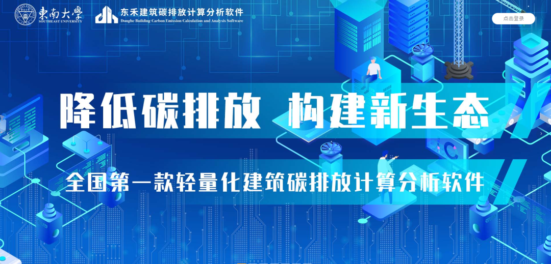 中建发展9.png 中建发展9.png