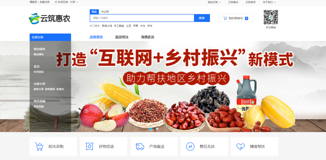 中建发展11.png 中建发展11.png