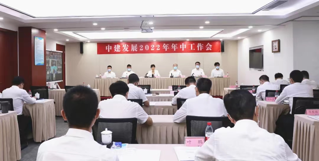 工作会1.jpg 工作会1.jpg