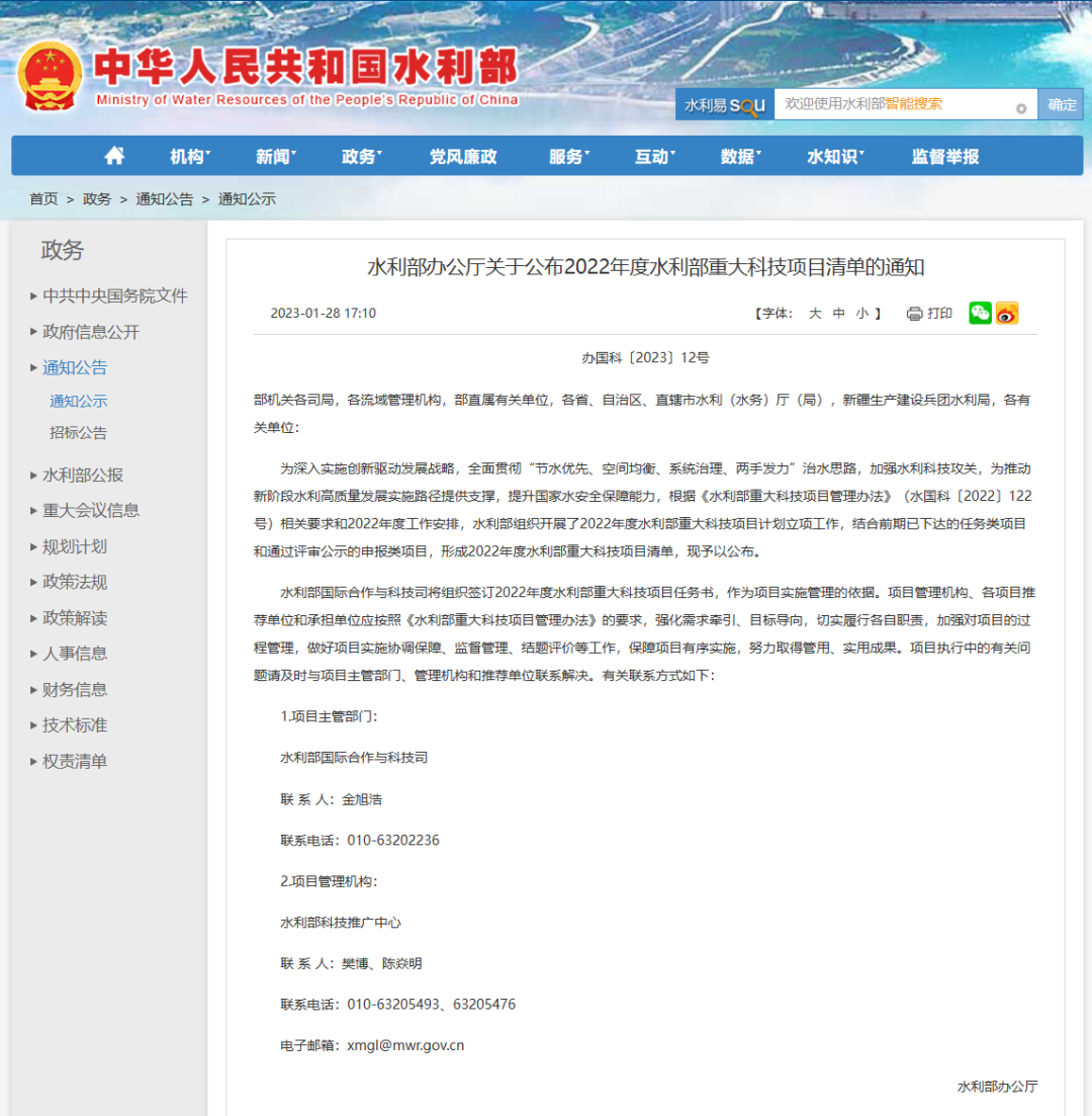 微信图片_20230208181050.png 微信图片_20230208181050.png