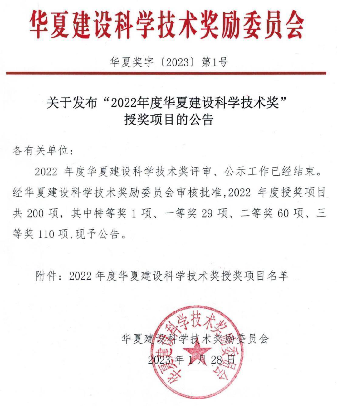 微信图片_20230208181347.png 微信图片_20230208181347.png