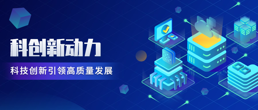 IT互联网科技云计算手绘公众号首图.jpg IT互联网科技云计算手绘公众号首图.jpg