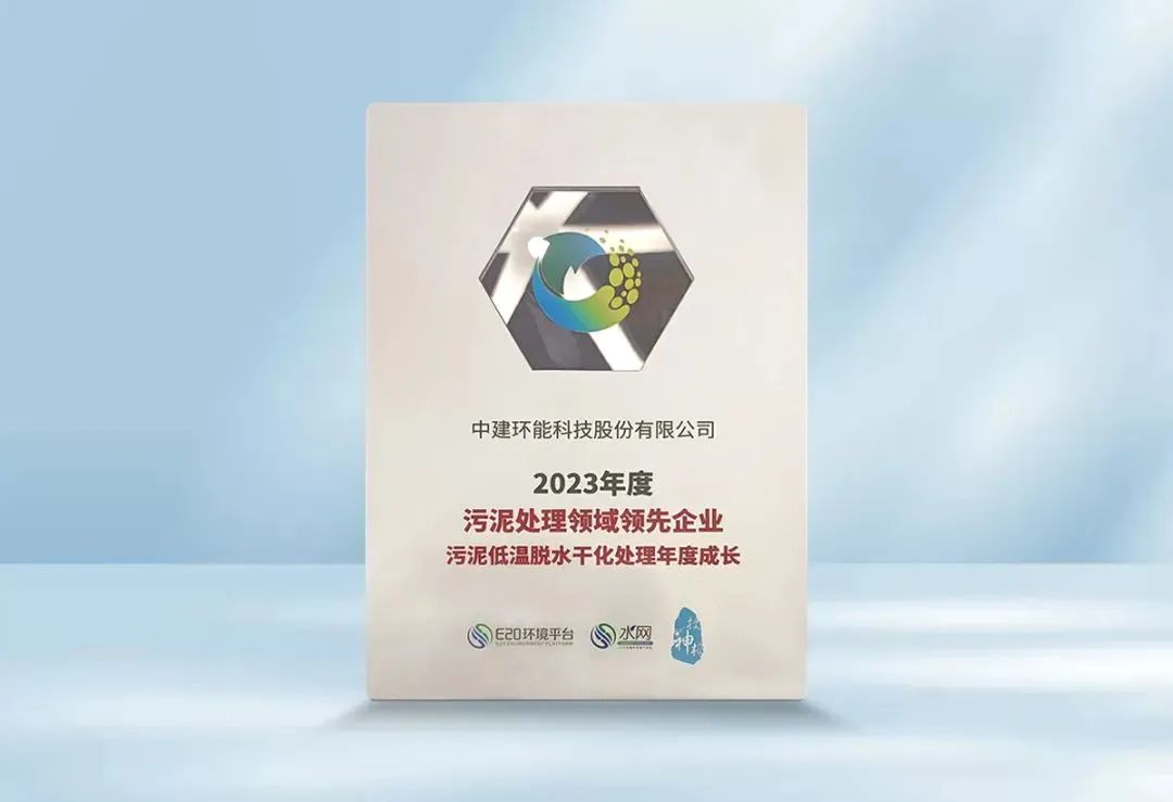 环能2.jpg 环能2.jpg