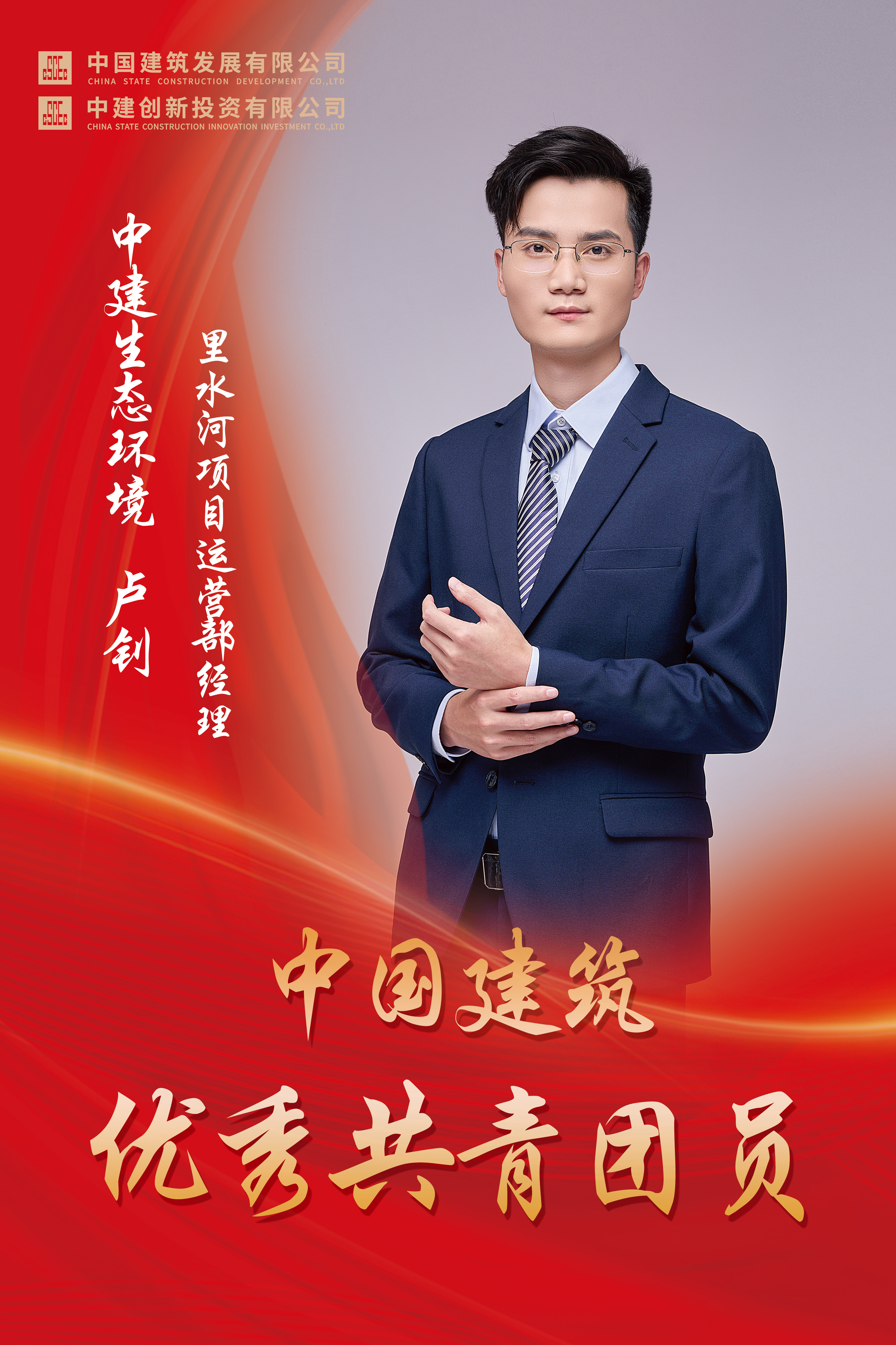 卢钊-替换.jpg