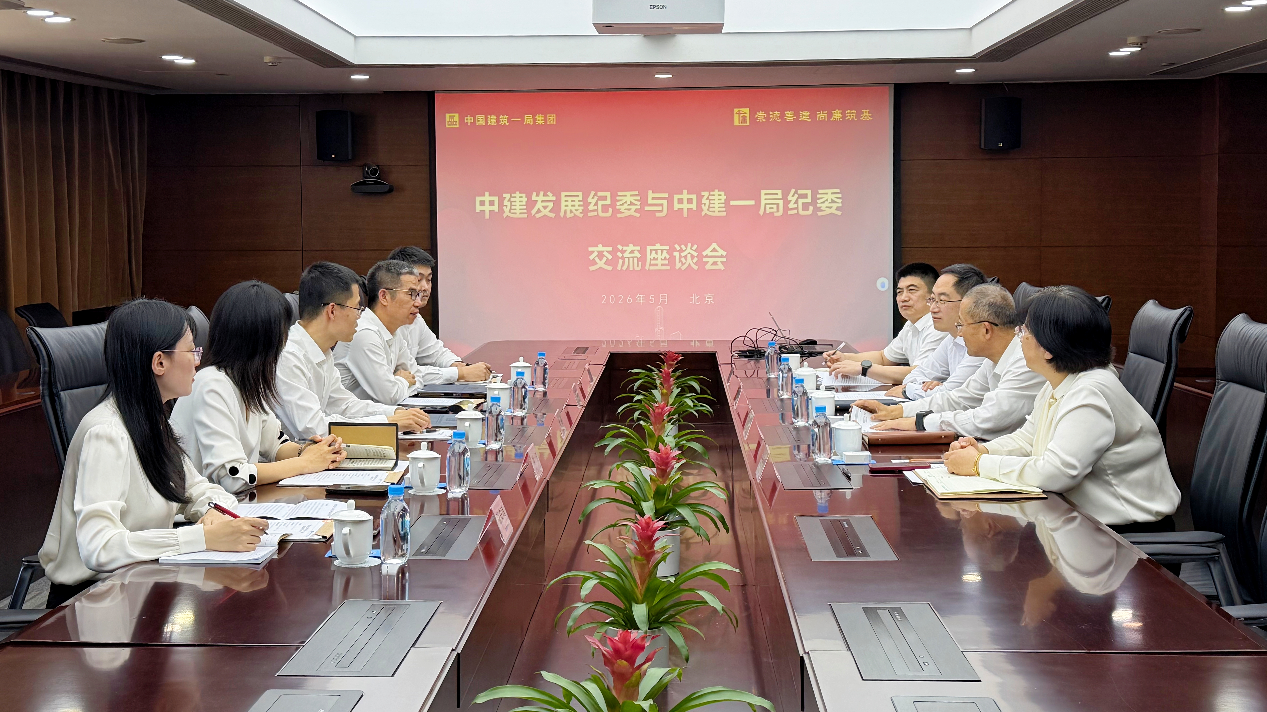 纪委.jpg
