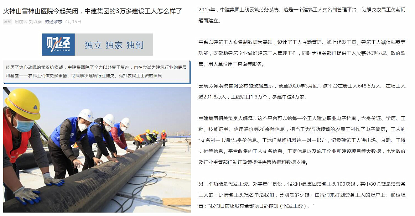 QQ截图20200506184321_副本.jpg
