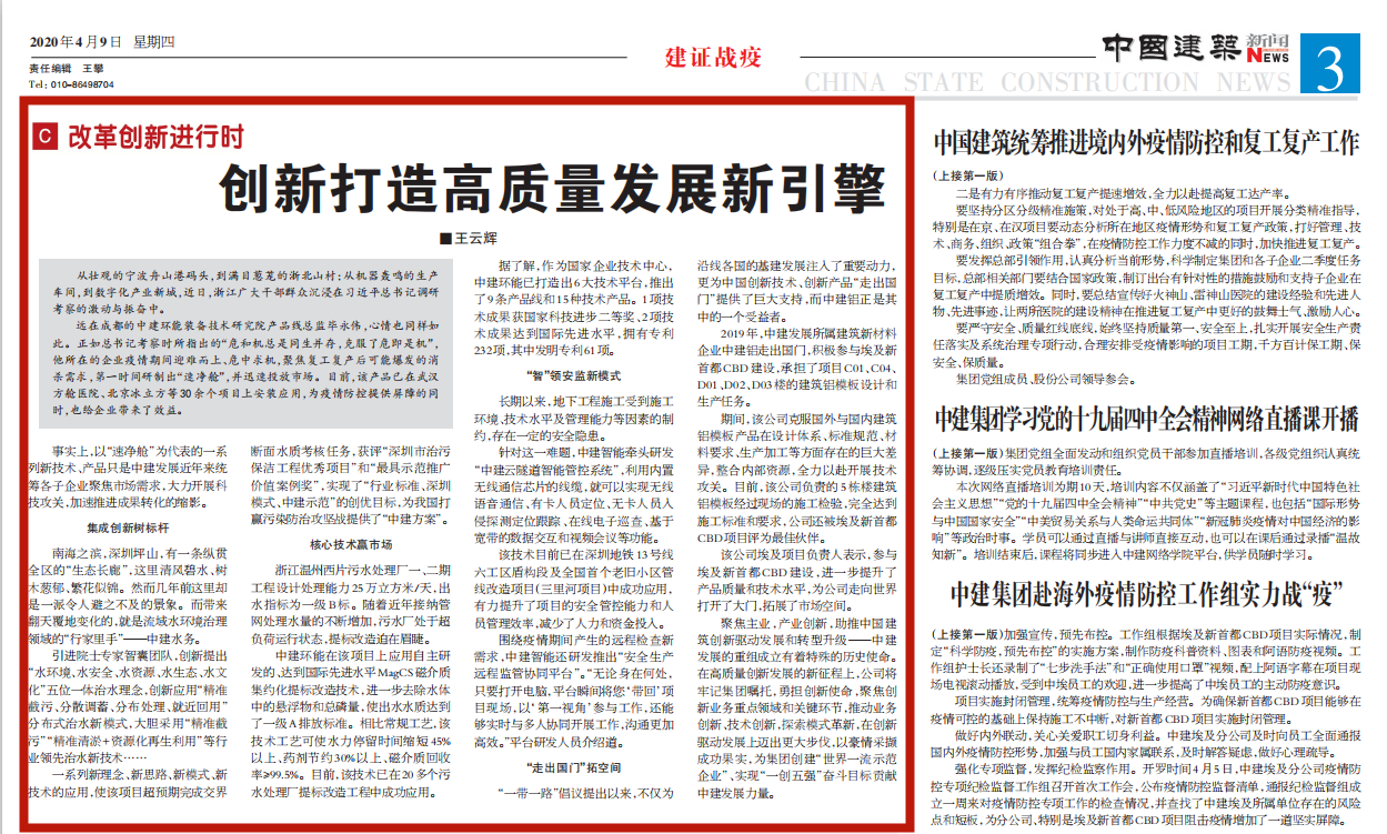 微信图片_20200413182820.png
