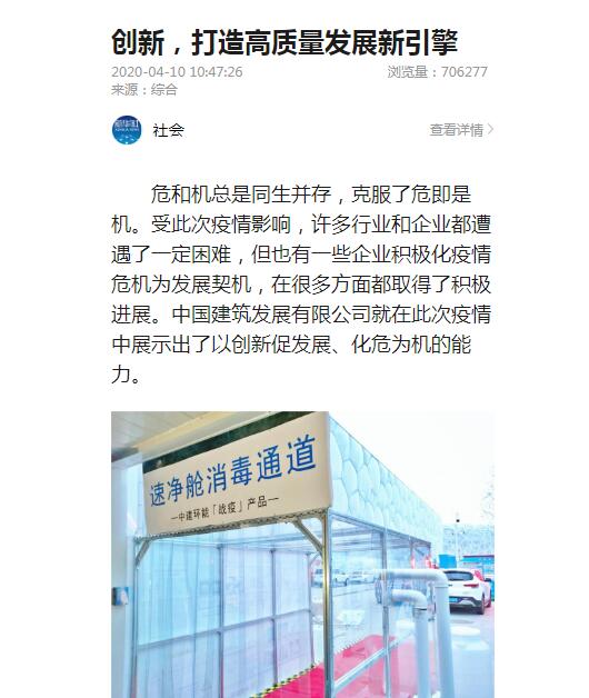 QQ截图20200508165816.jpg