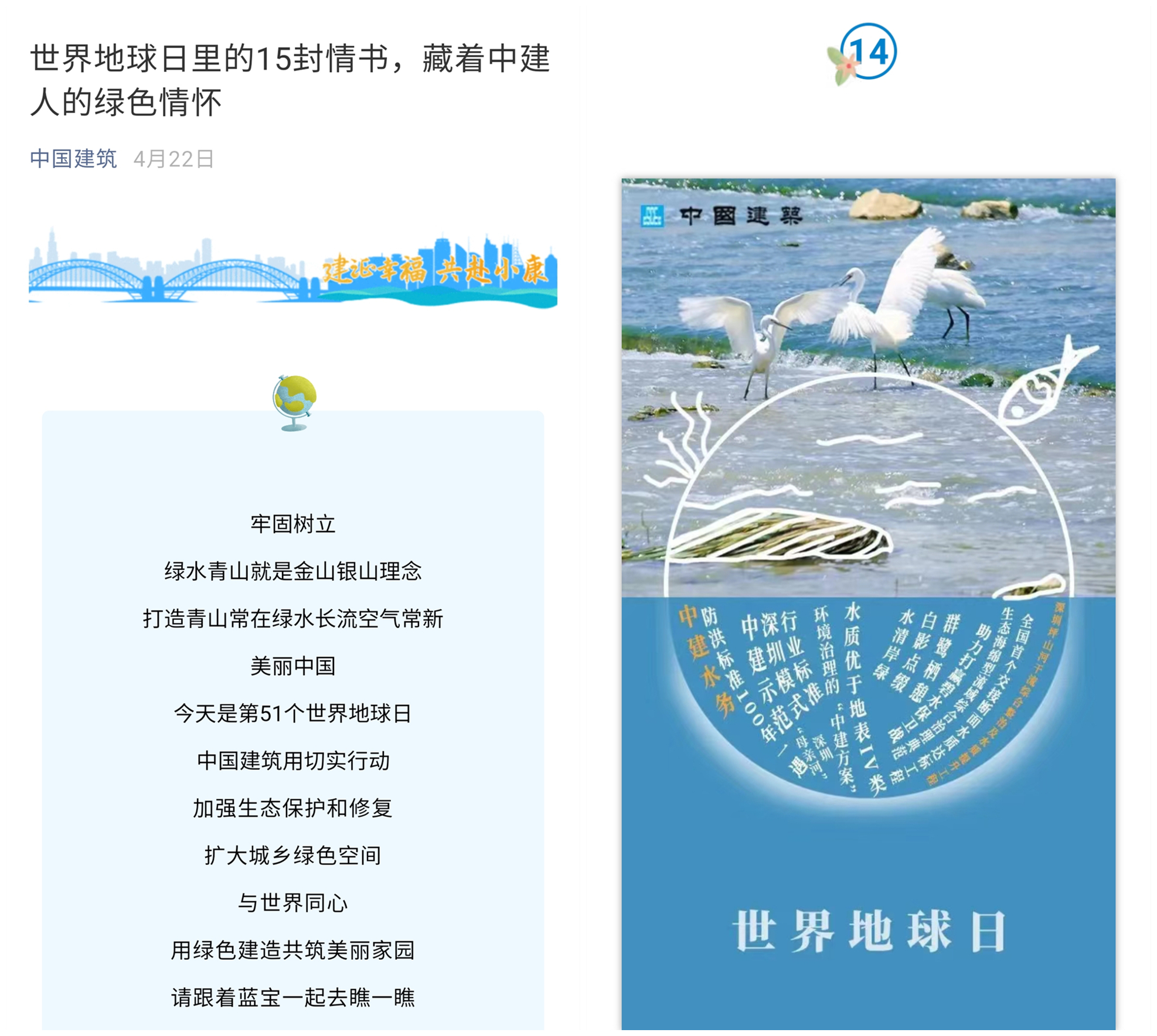 微信图片_20200508152635_副本.jpg