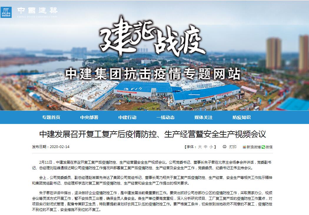 QQ截图20200414164500.jpg QQ截图20200414164500.jpg