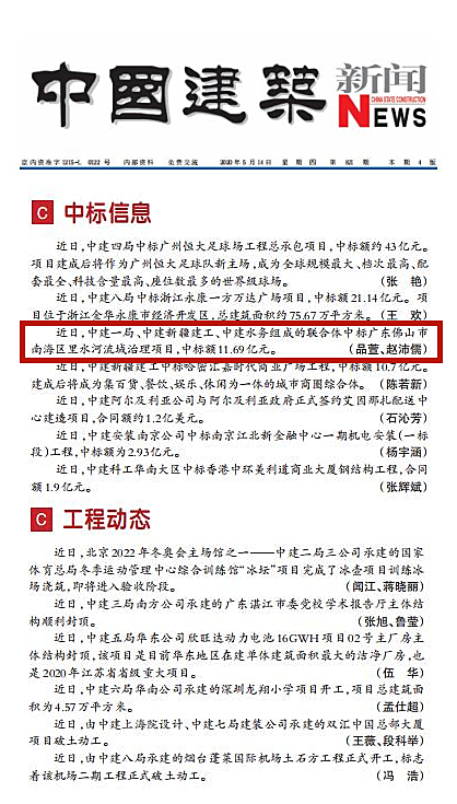 微信图片_20200522111107_副本.jpg