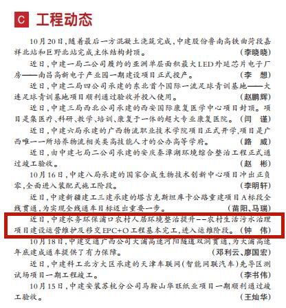 QQ截图20201026182050_副本.jpg