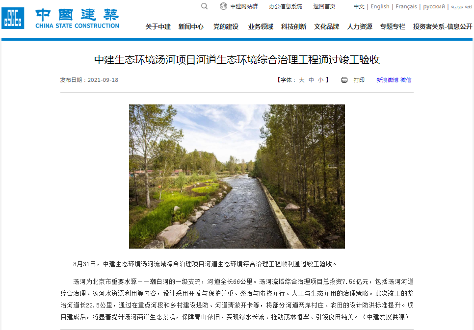 截图20210926142642.png