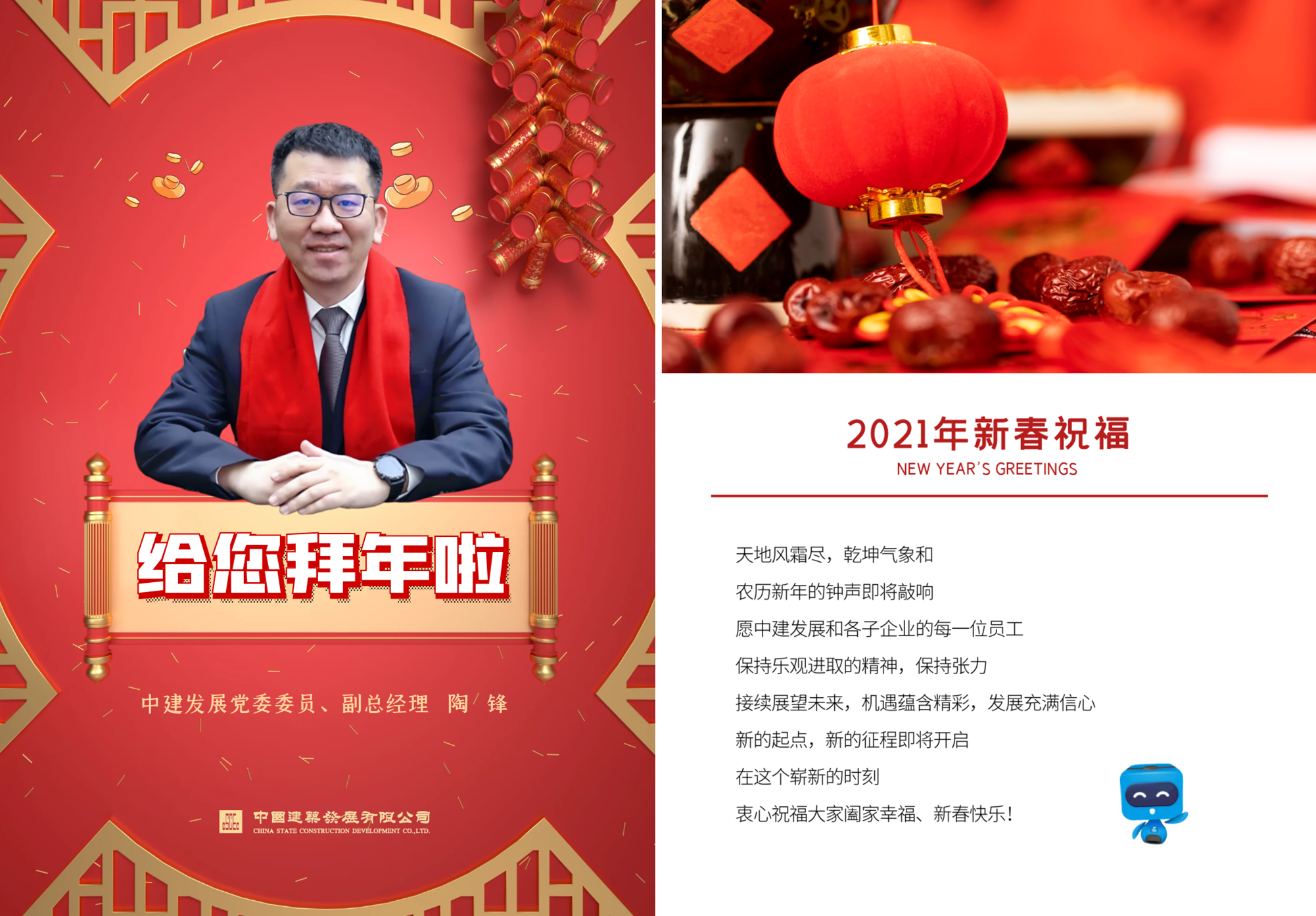 陶锋_副本.png