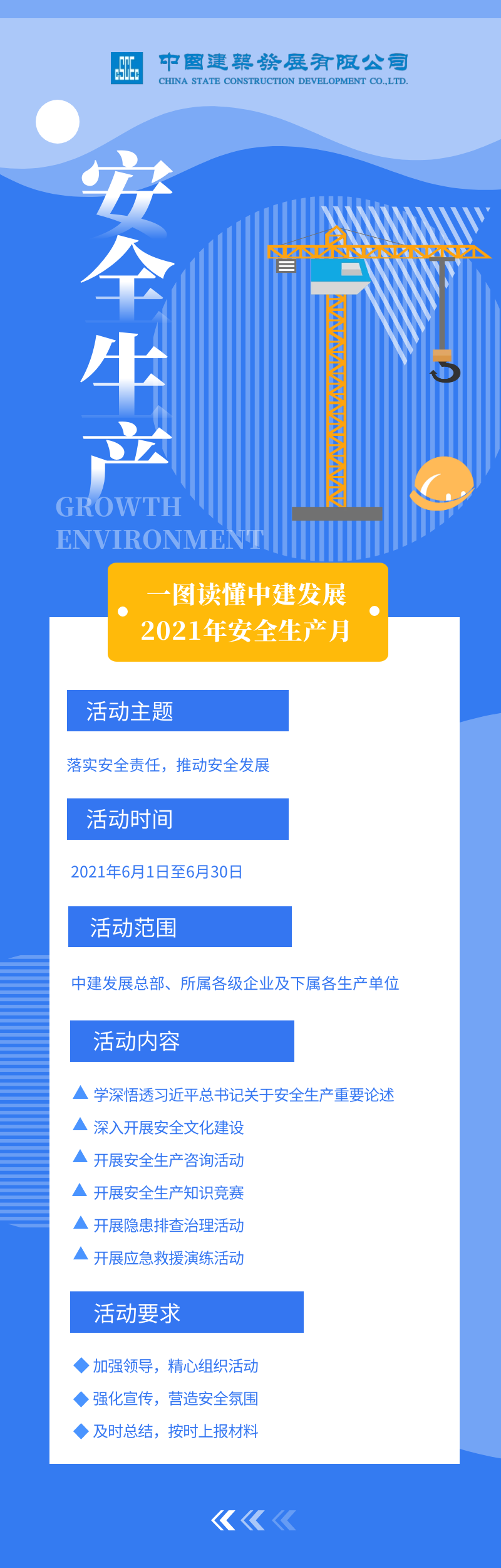 用图.png