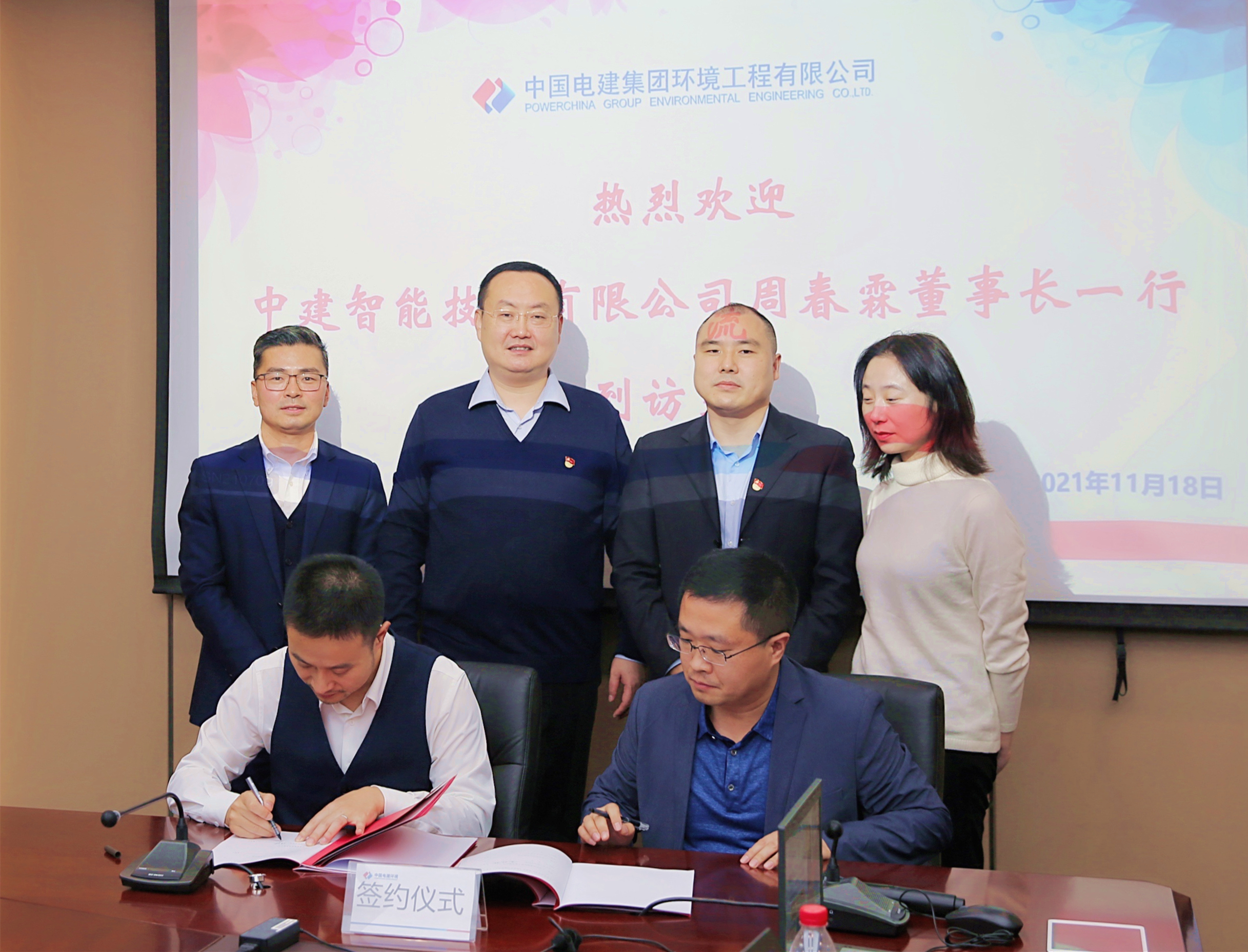 微信图片_20211122193302.jpg
