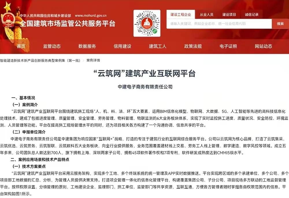 微信图片_20211220095110.jpg 微信图片_20211220095110.jpg