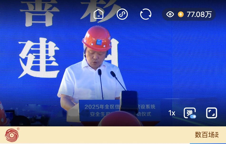 微信图片_20250702154132.jpg 微信图片_20250702154132.jpg