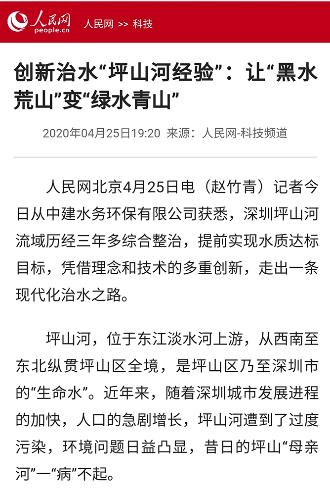 微信图片_20200506171100.jpg 微信图片_20200506171100.jpg