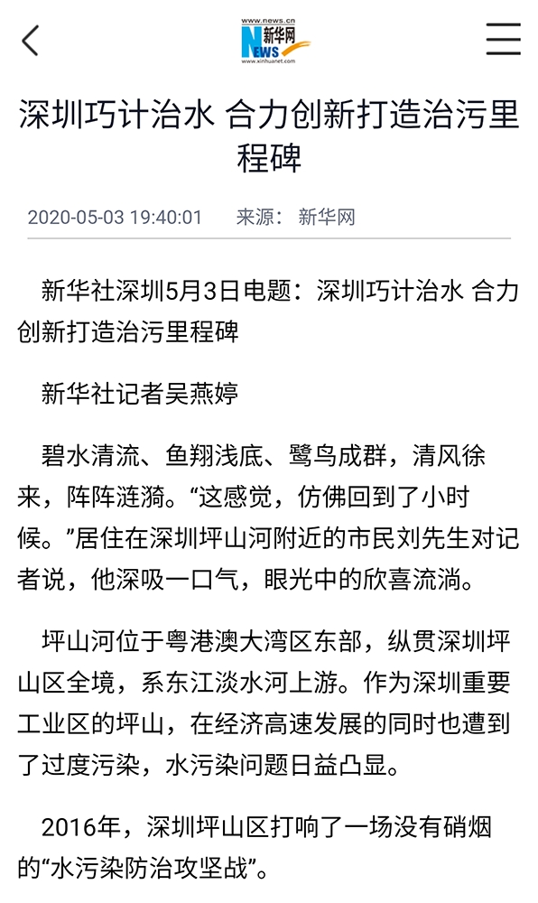 微信图片_20200506171103.jpg 微信图片_20200506171103.jpg