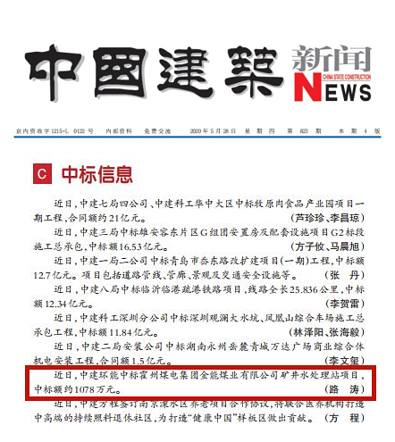 QQ截图20200602092656_副本.jpg