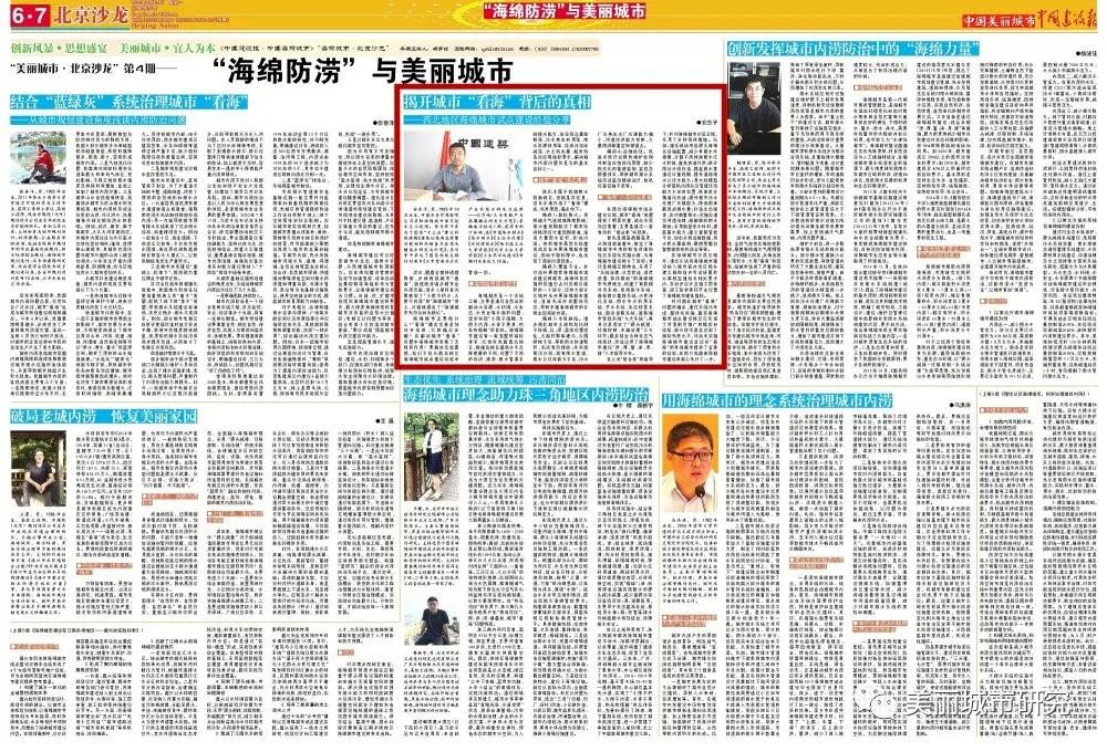 微信图片_20200824105453.jpg