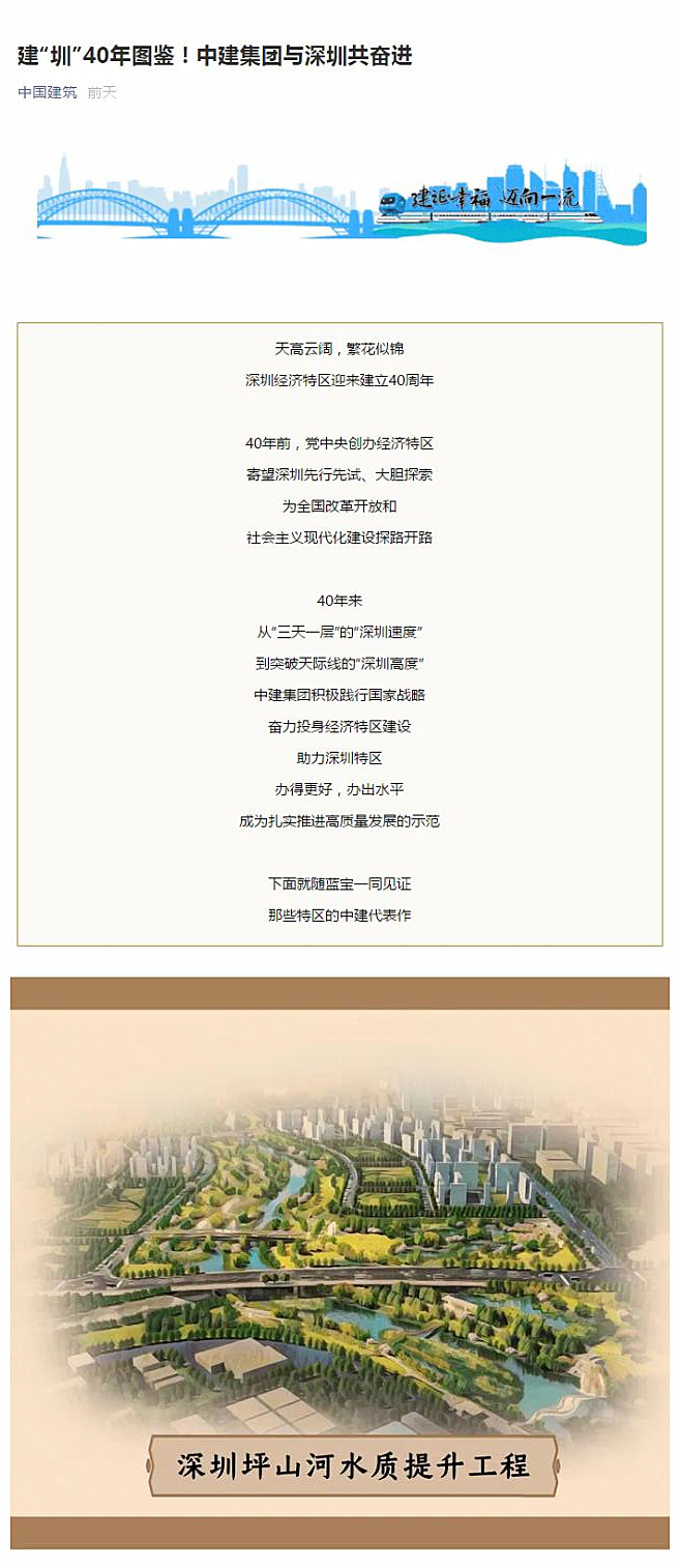 QQ截图20200828143546_副本.jpg