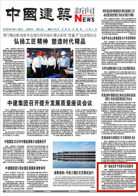 QQ截图20200907113712_副本.jpg QQ截图20200907113712_副本.jpg
