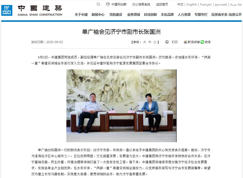QQ截图20200907114838.jpg QQ截图20200907114838.jpg