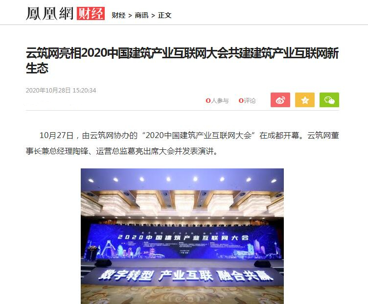 QQ截图20201102113419_副本.jpg