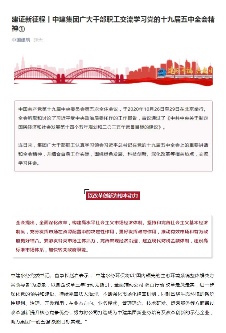 QQ截图20201106131728_副本.jpg