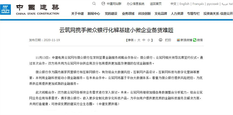 QQ截图20201124161110_副本.jpg