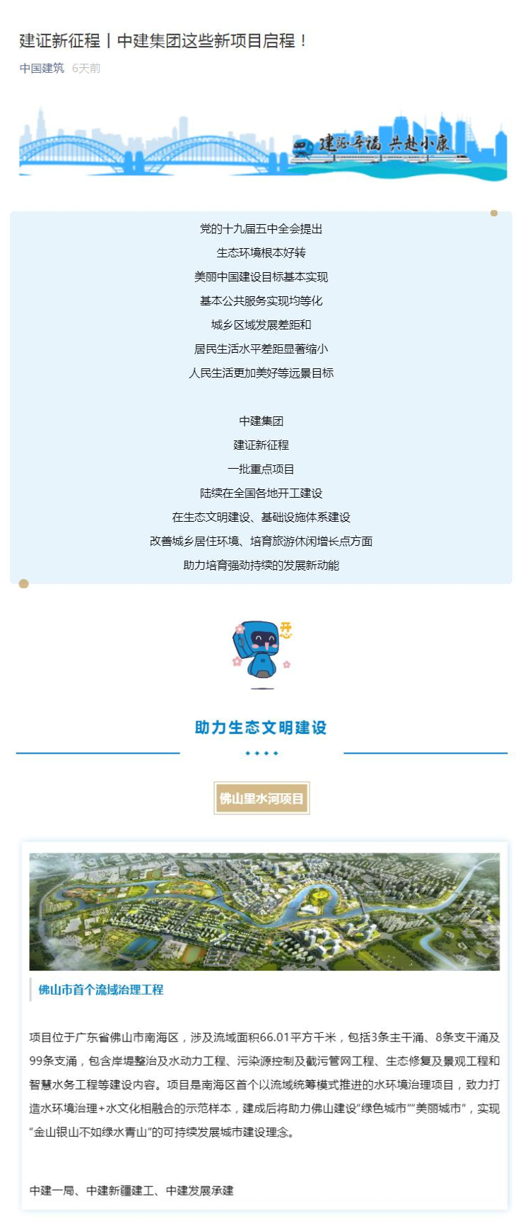 360截图20201209180936595_副本.jpg