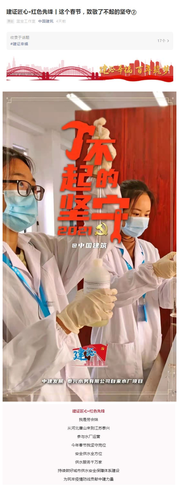 QQ截图20210223104147_副本.jpg