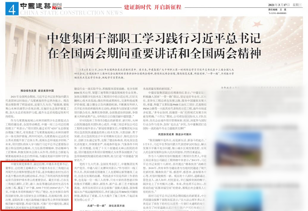 QQ截图20210318192512_副本.jpg QQ截图20210318192512_副本.jpg
