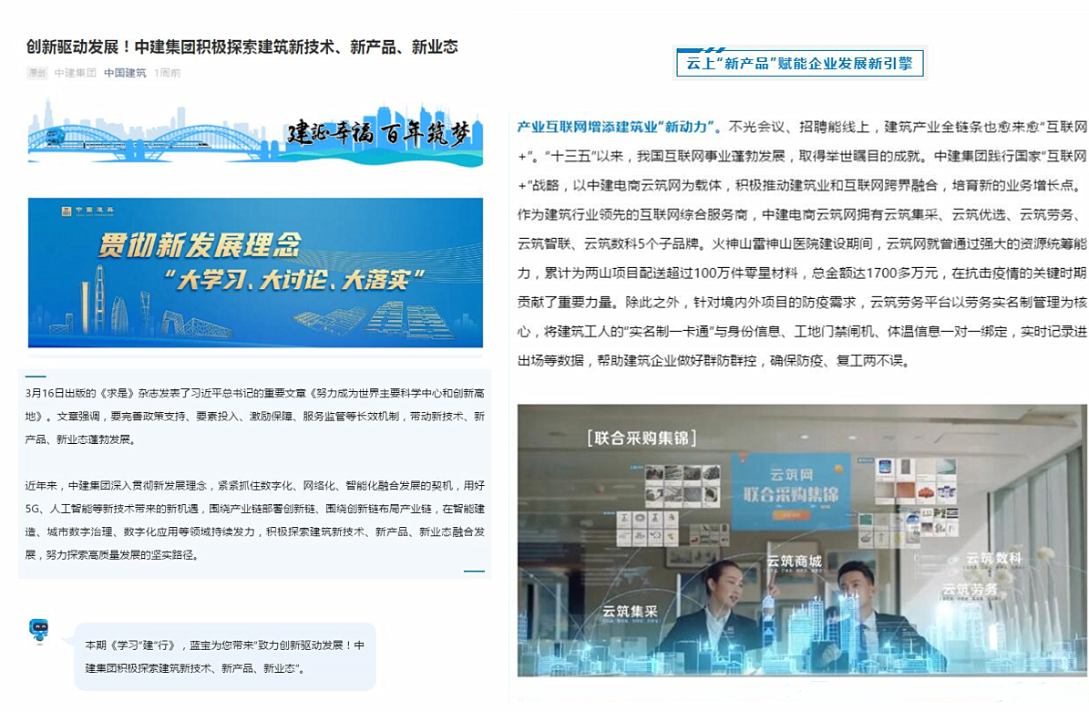 QQ截图20210323132941_副本.jpg QQ截图20210323132941_副本.jpg