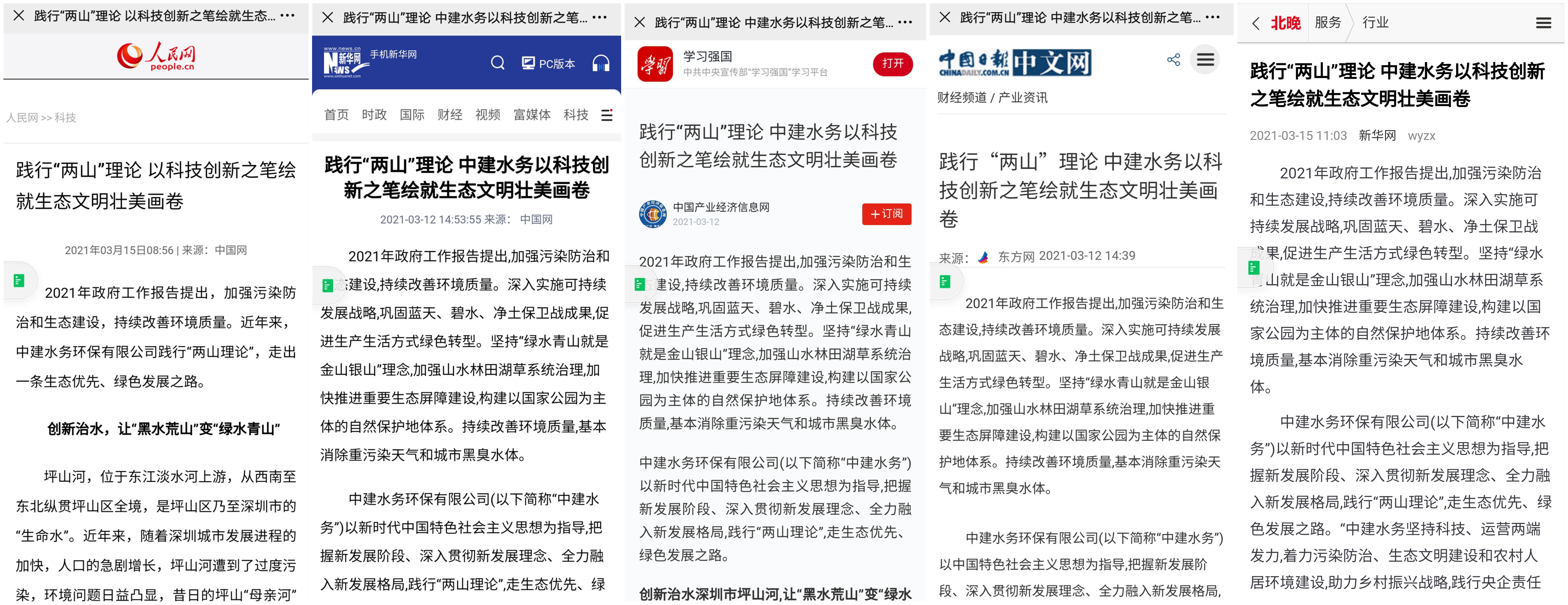 北完-1_副本.jpg 北完-1_副本.jpg