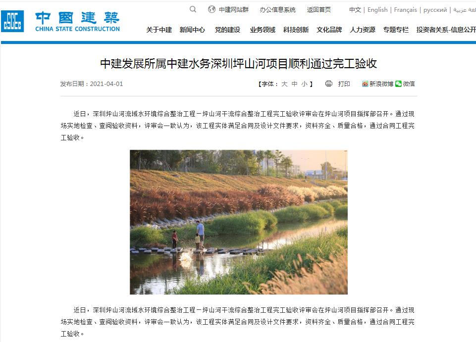 360截图20210415105508054.jpg 360截图20210415105508054.jpg