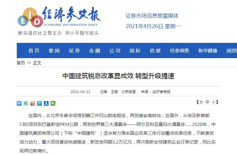 360截图20210426164240615.jpg