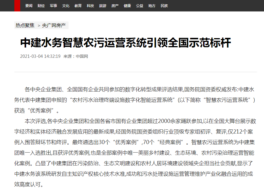 央广网.png
