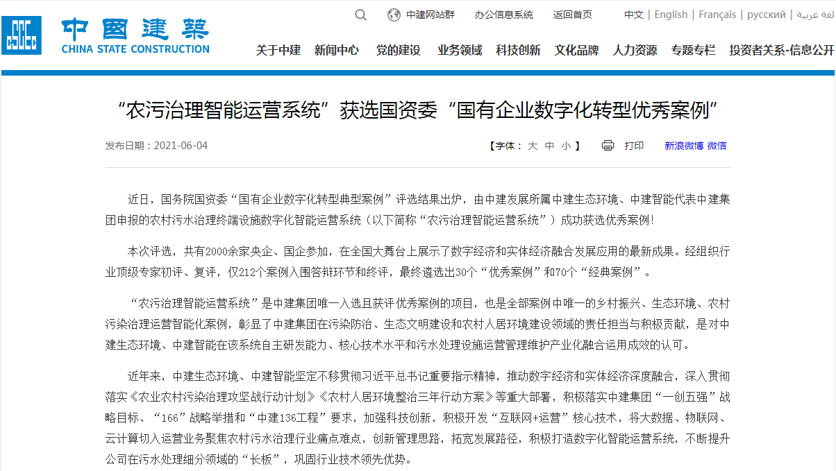 截图20210910150629.png