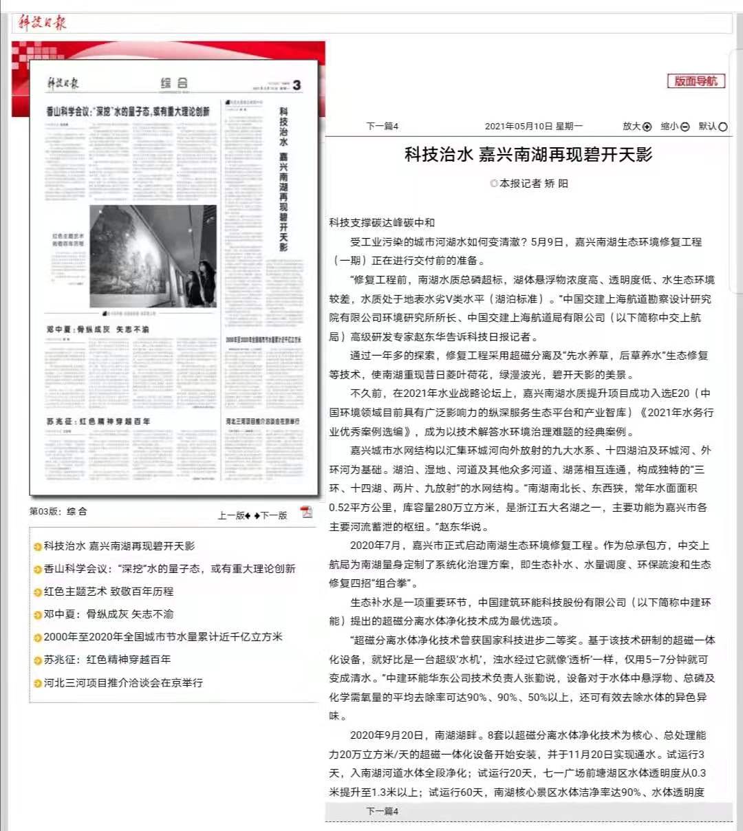 微信图片_20210622155741.jpg