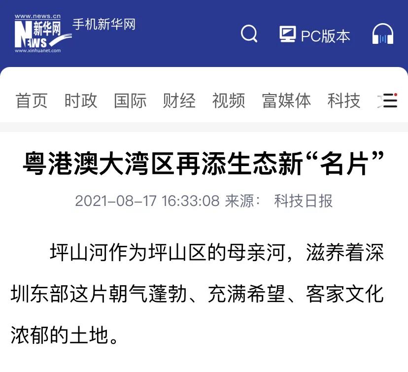 微信图片_20210818102733.jpg