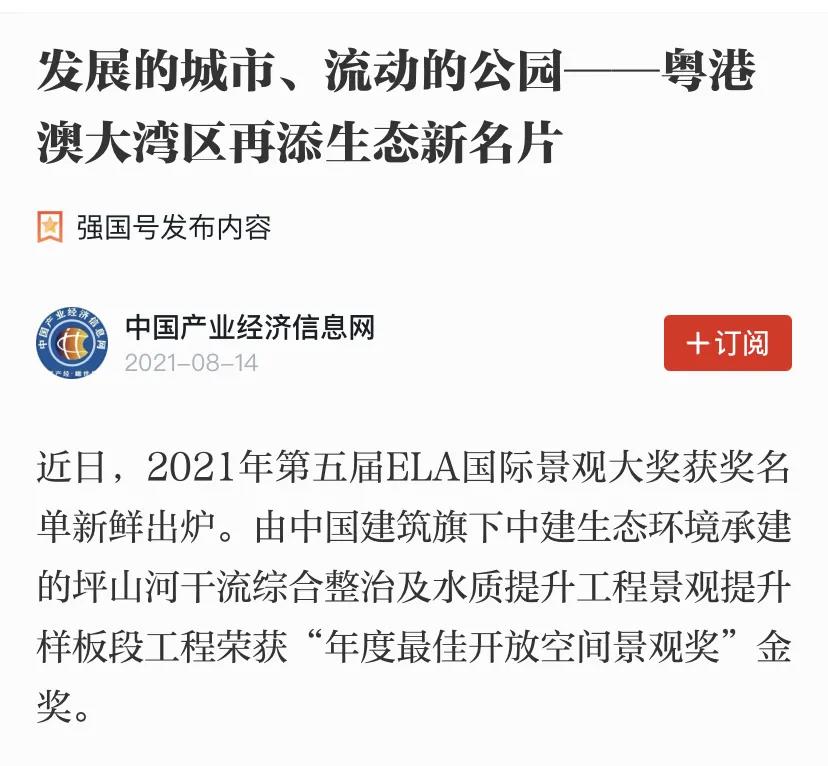 微信图片_20210818103605.jpg
