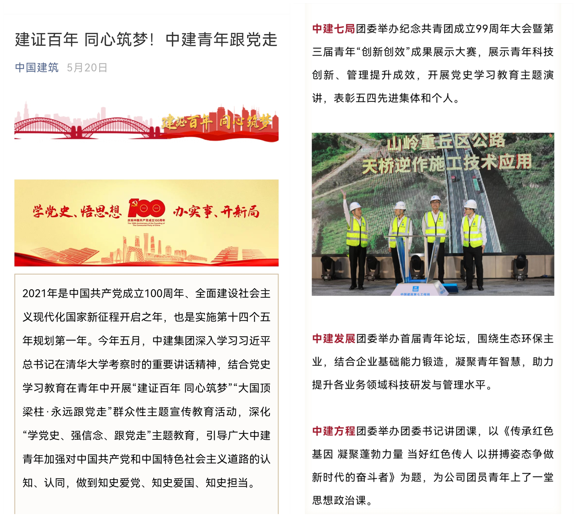 微信图片_20210910105506_副本.jpg