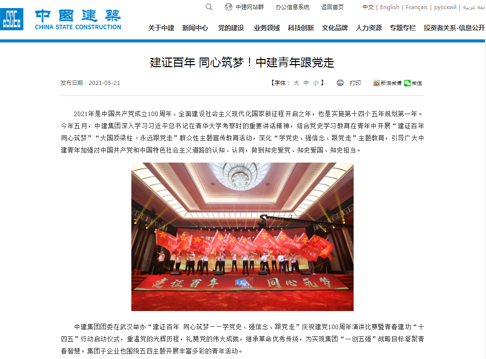 官网.png
